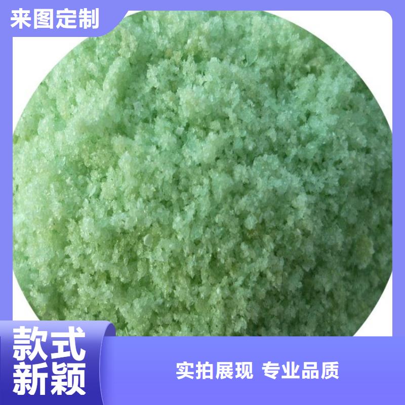 硫酸亚铁PAM阴离子品质保障售后无忧