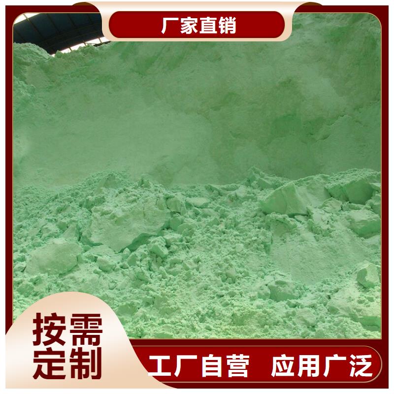 硫酸亞鐵多年行業(yè)經(jīng)驗