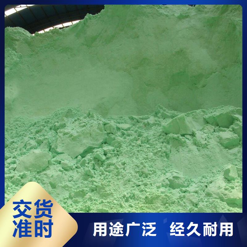 硫酸亞鐵選擇大廠家省事省心
