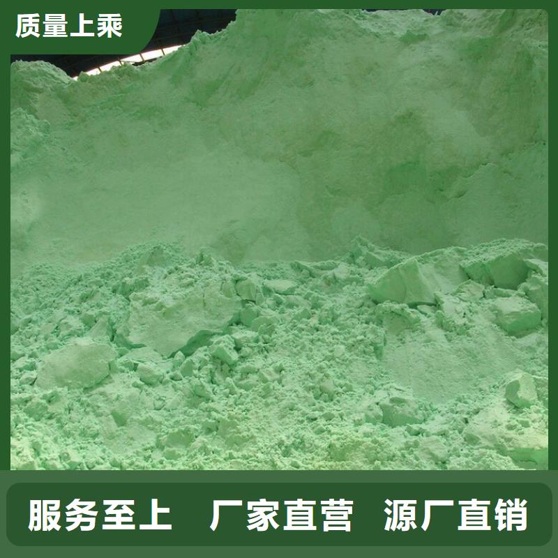 硫酸亞鐵應用廣泛