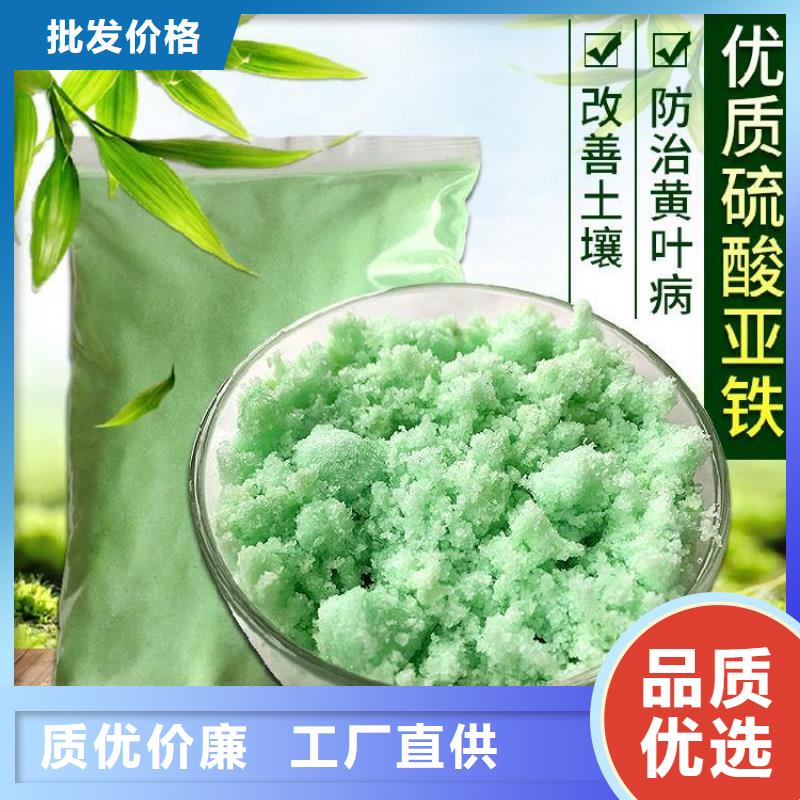硫酸亞鐵_【固體消泡劑】型號齊全