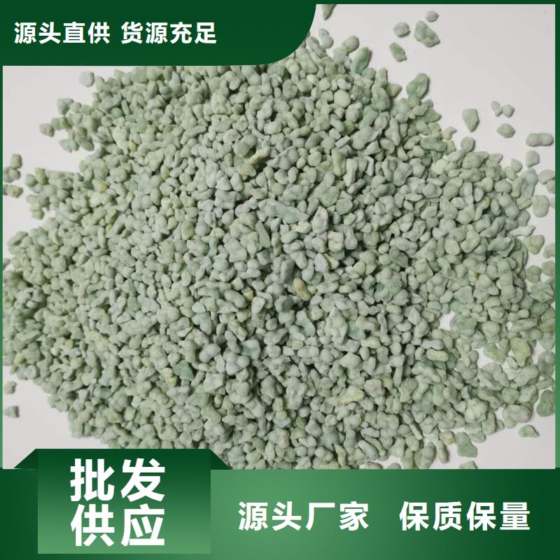 硫酸亞鐵免費(fèi)安裝