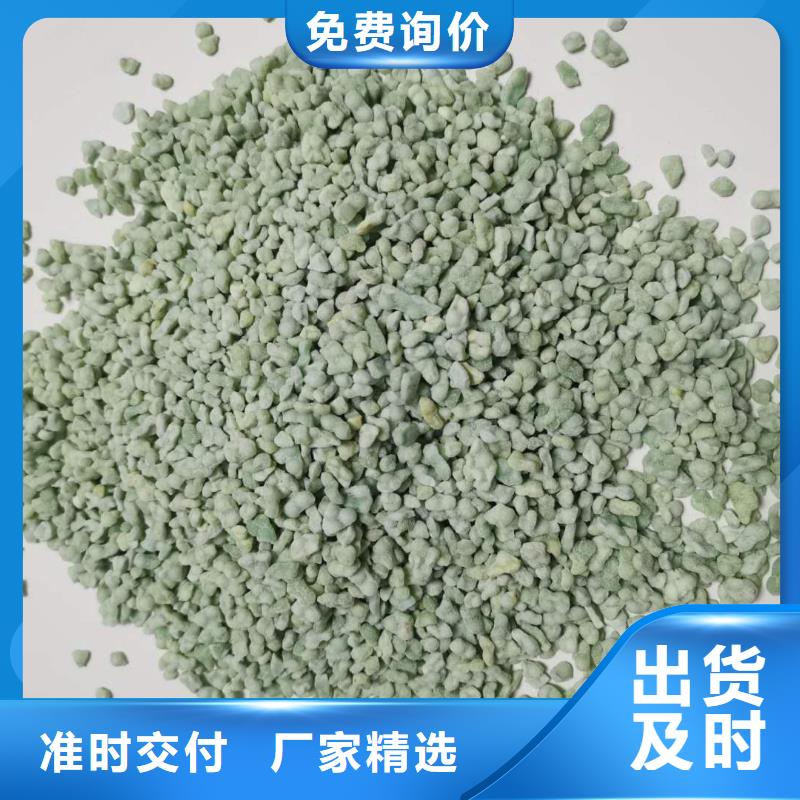  硫酸亚铁敢与同行比价格