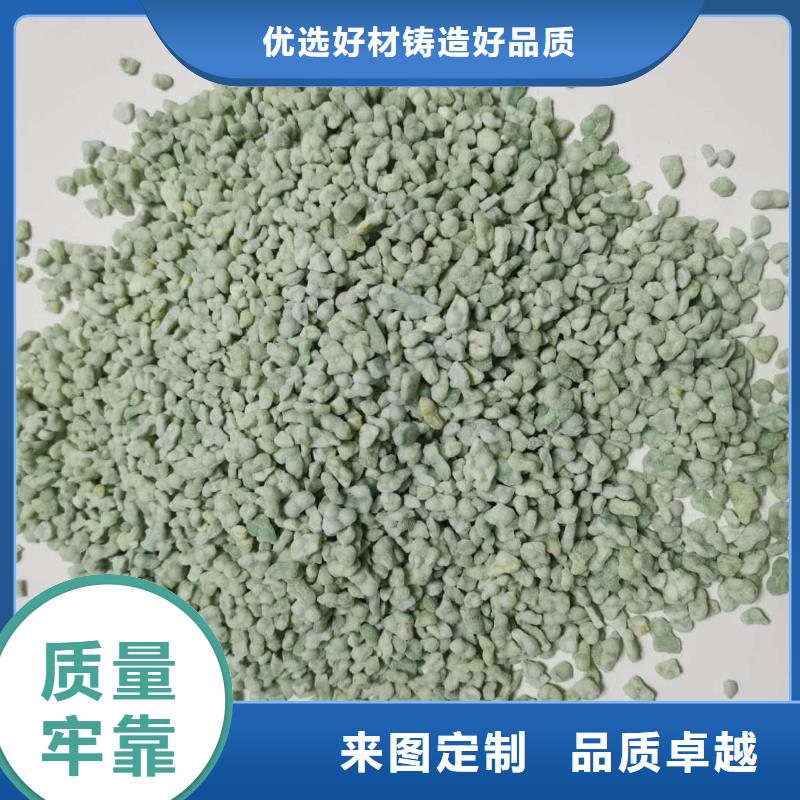  硫酸亞鐵工廠直供