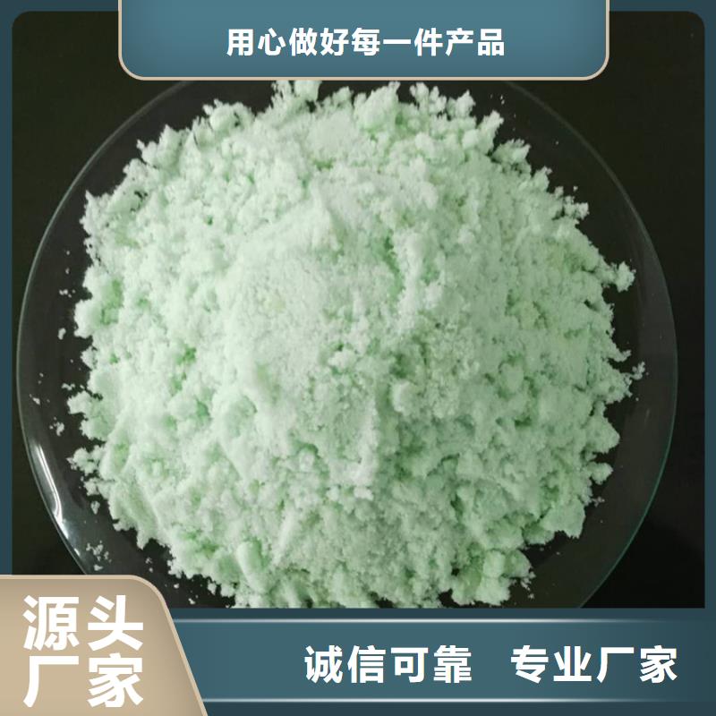 硫酸亚铁优质原料