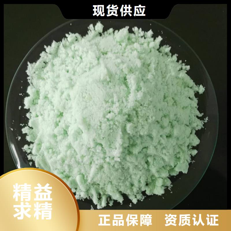  硫酸亚铁买的放心安兴用的舒心