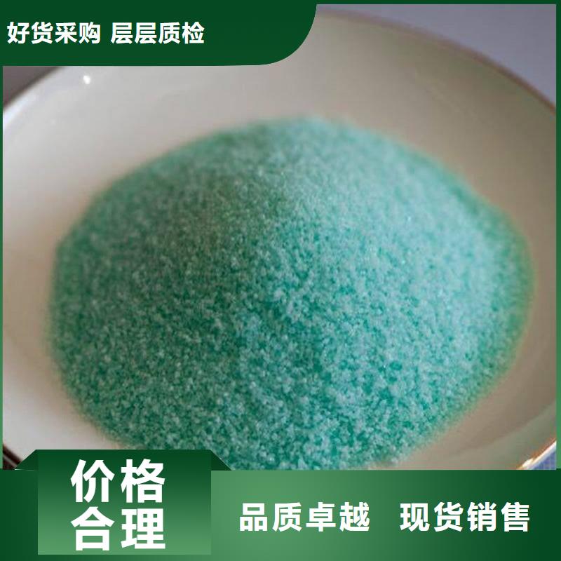 硫酸亚铁新型生物复合碳源一站式供应厂家
