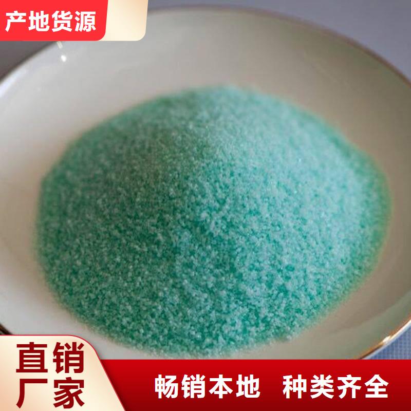 硫酸亞鐵專注細(xì)節(jié)更放心