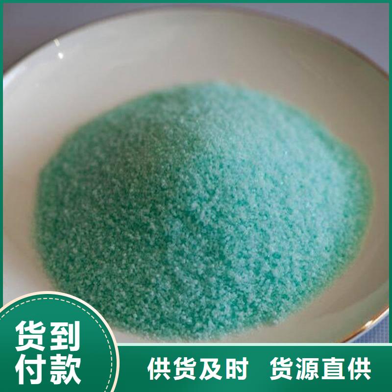 硫酸亞鐵嚴格把控質量