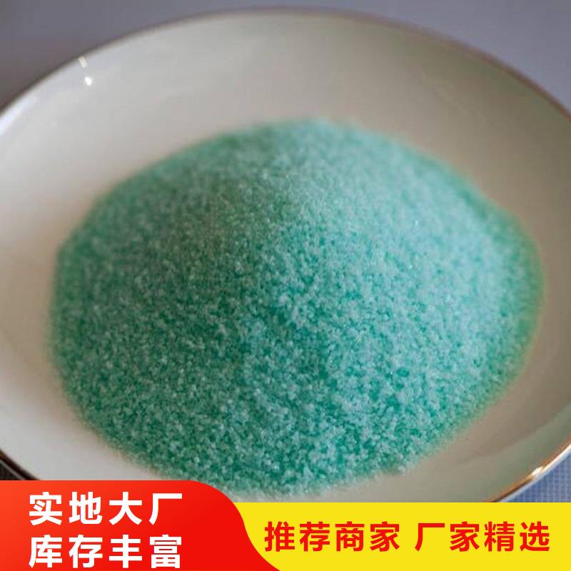 硫酸亞鐵工藝層層把關(guān)