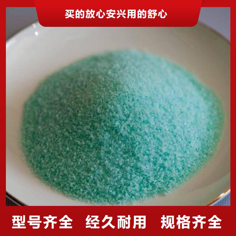 硫酸亞鐵【工業(yè)級(jí)聚合氯化鋁】現(xiàn)貨直發(fā)