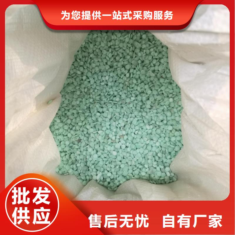 硫酸亚铁随到随提