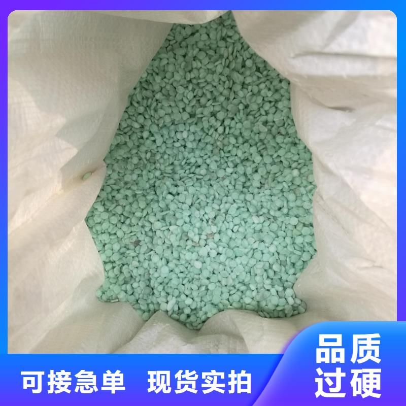 硫酸亚铁【高纯聚合氯化铝】把实惠留给您