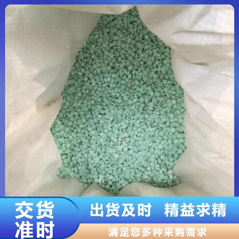 硫酸亞鐵源頭廠家
