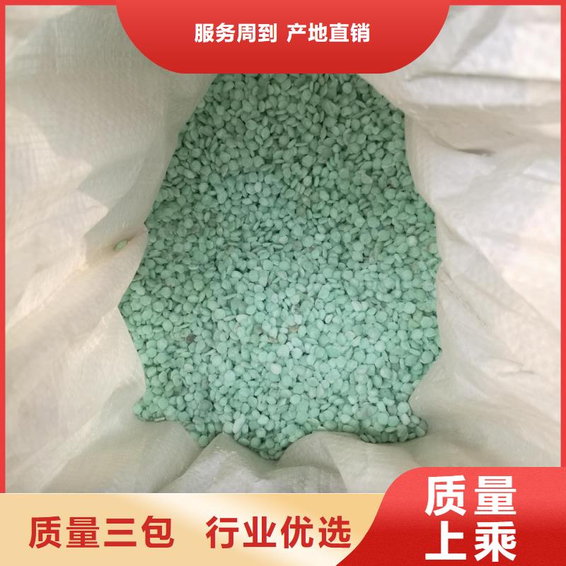  硫酸亞鐵廠家直銷供貨穩(wěn)定