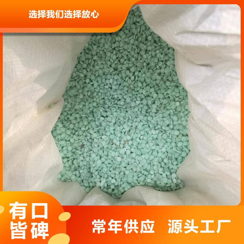 硫酸亞鐵檢驗發(fā)貨
