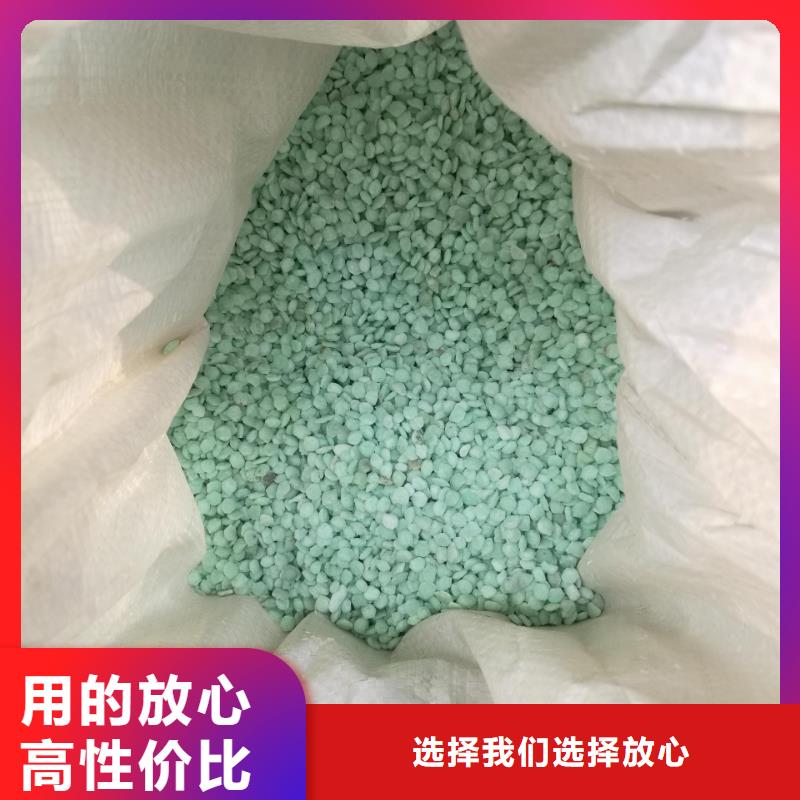 硫酸亞鐵 固體PAC多年廠家可靠