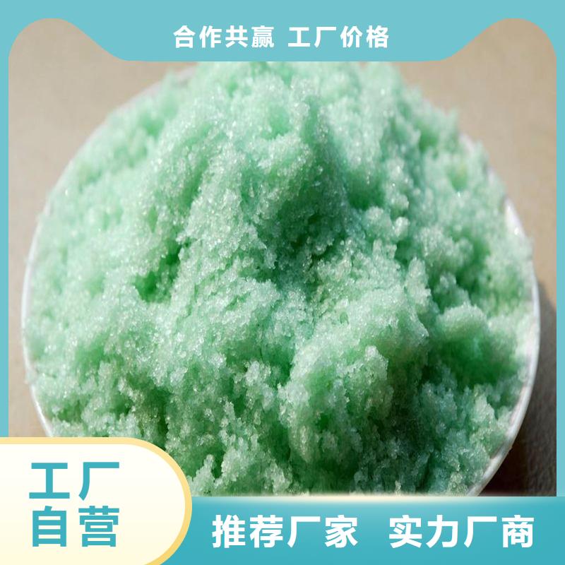 硫酸亞鐵-聚合硫酸鐵性能穩(wěn)定