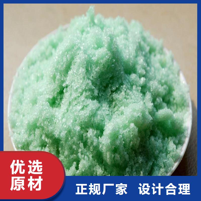 硫酸亞鐵實(shí)體誠(chéng)信廠(chǎng)家