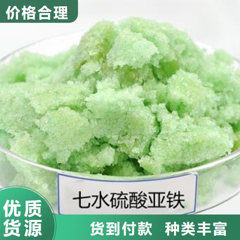 硫酸亞鐵產(chǎn)品細(xì)節(jié)參數(shù)