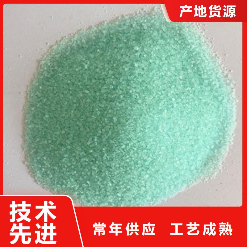 硫酸亚铁出货快