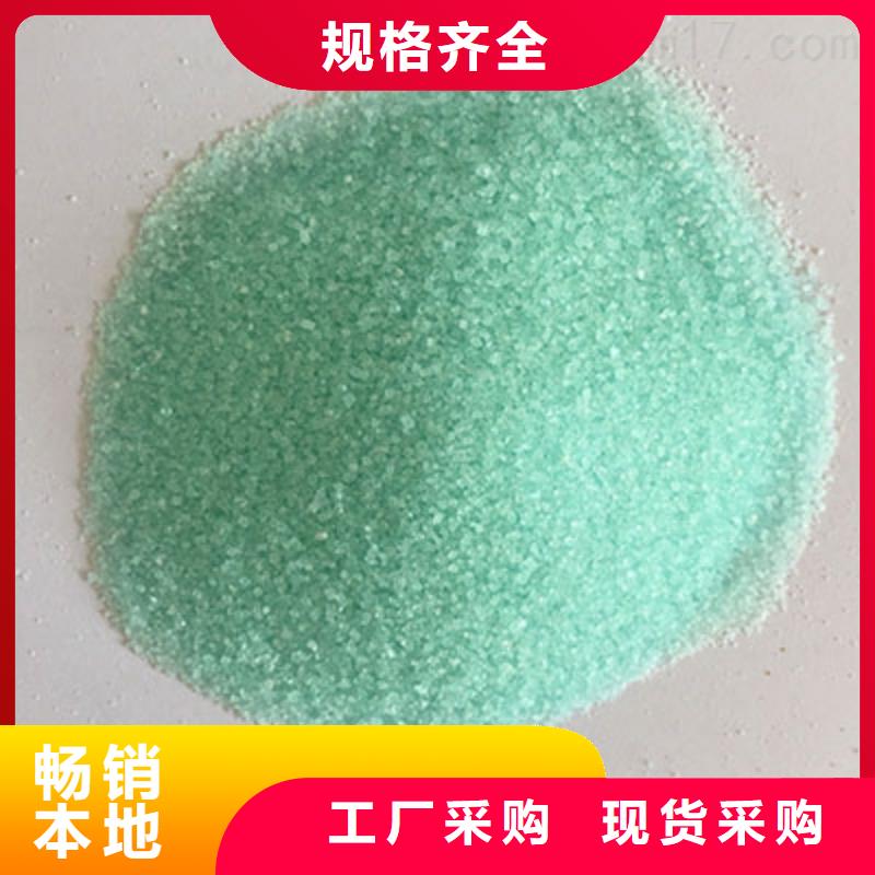 硫酸亞鐵水處理消泡劑實(shí)力商家供貨穩(wěn)定