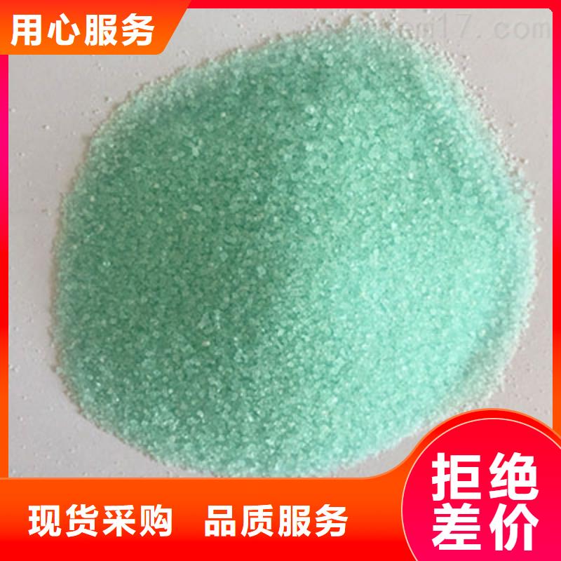 硫酸亚铁PAM阴离子品质保障售后无忧