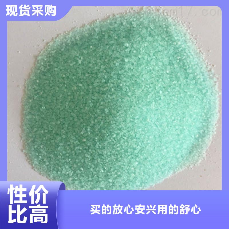  硫酸亞鐵從廠家買售后有保障