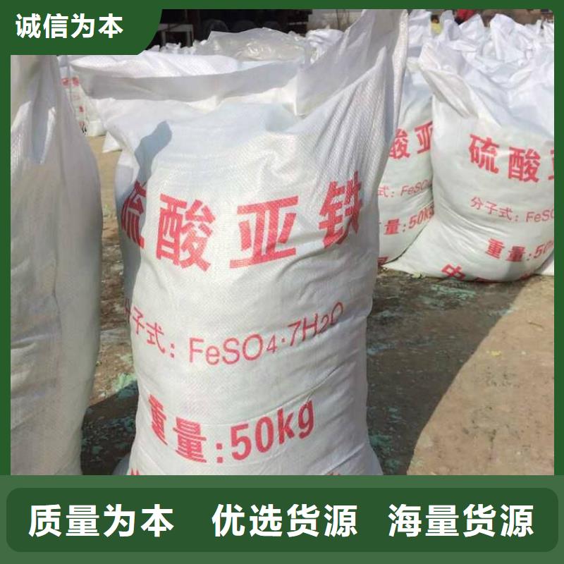 硫酸亞鐵噴霧干PAC放心選購(gòu)
