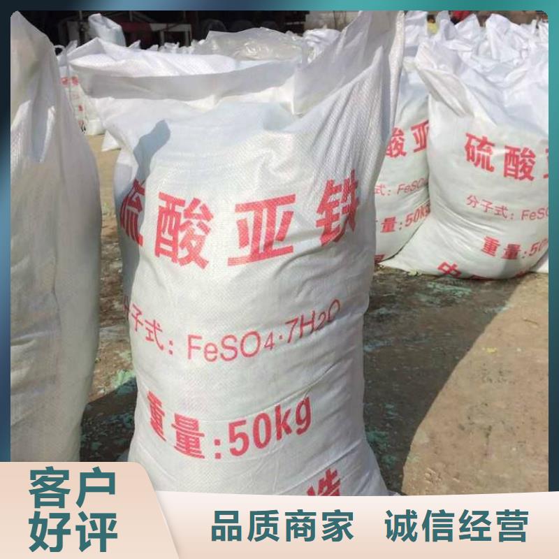 硫酸亞鐵海量貨源