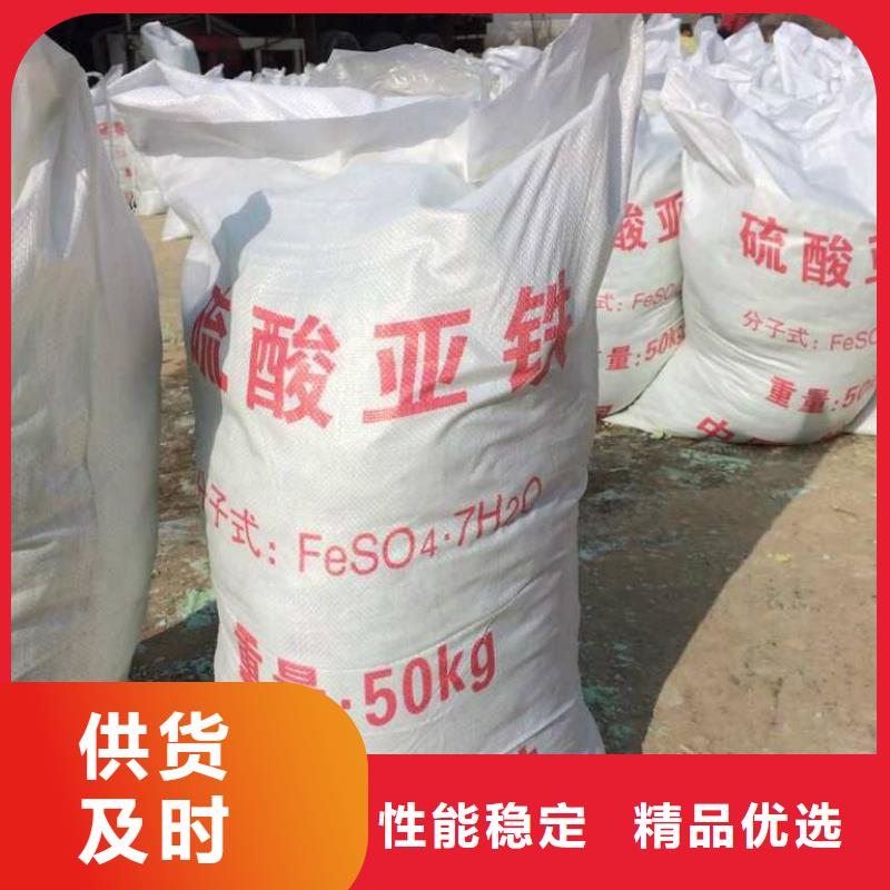  硫酸亞鐵質(zhì)檢嚴(yán)格放心品質(zhì)