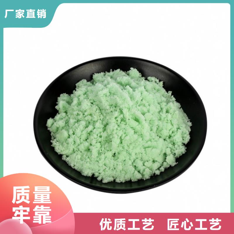 硫酸亞鐵廠家貨源