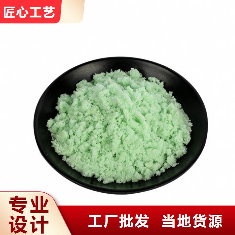硫酸亞鐵貨到付款