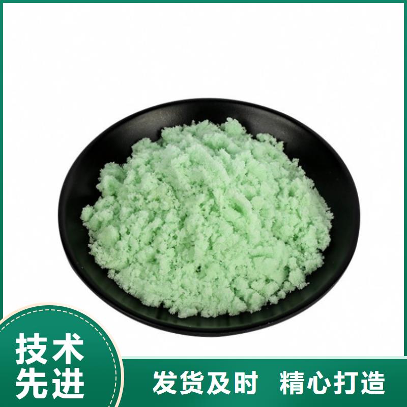硫酸亚铁出货及时