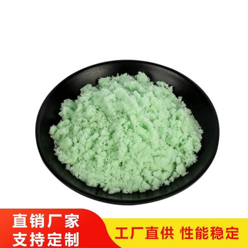 硫酸亞鐵廠家定制