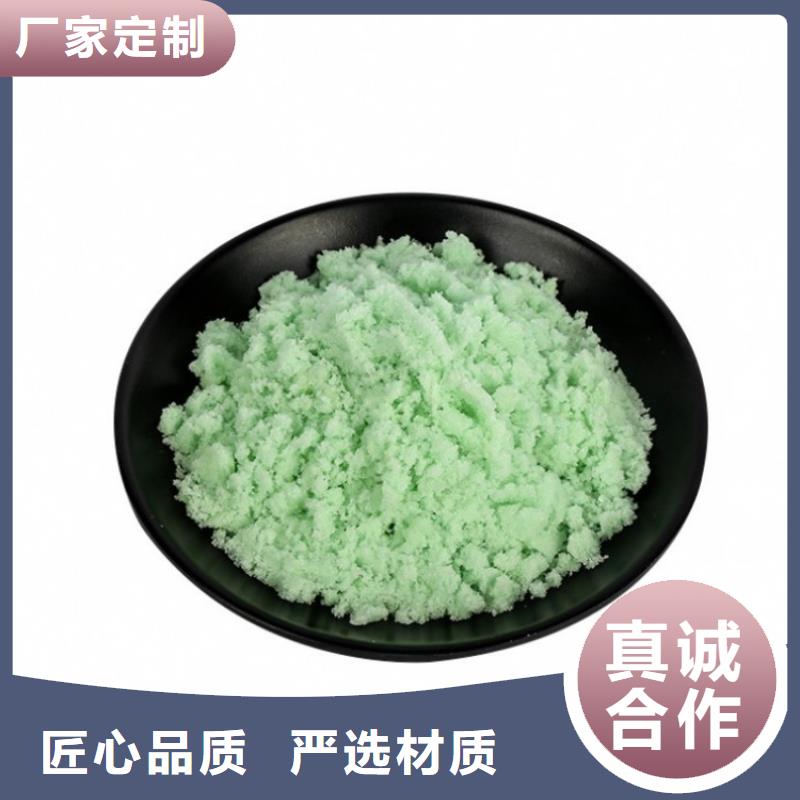  硫酸亞鐵誠(chéng)信商家服務(wù)熱情
