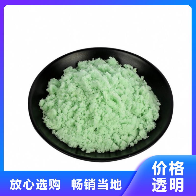 硫酸亚铁,【工业消泡剂】真诚合作
