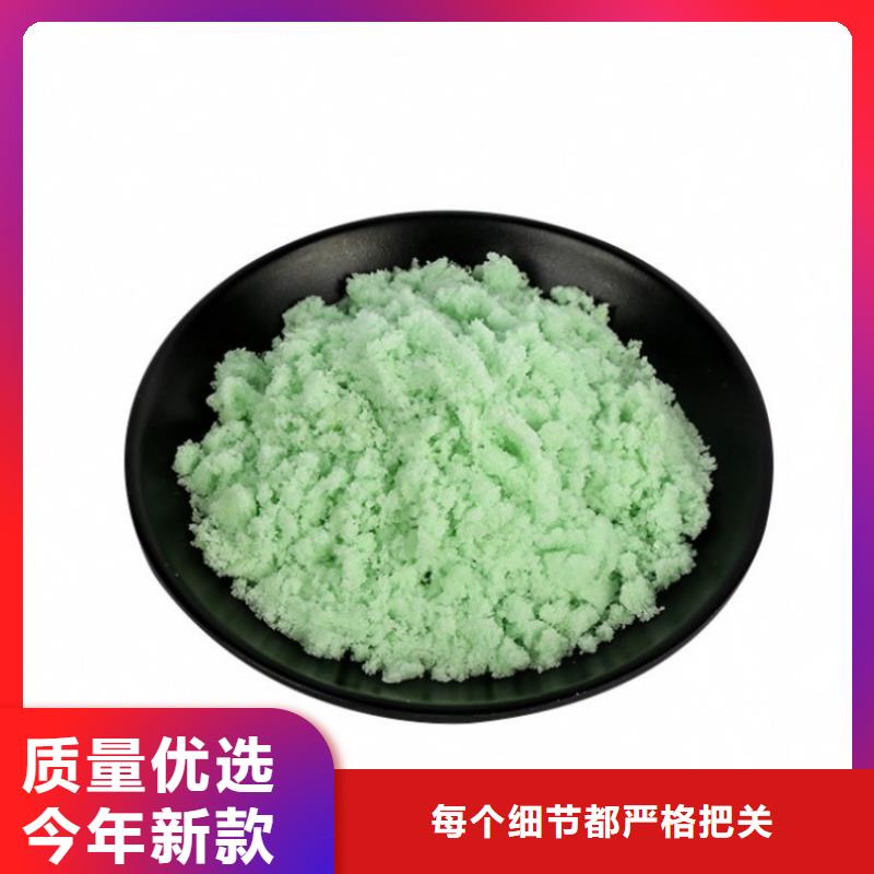 硫酸亞鐵細(xì)節(jié)嚴(yán)格凸顯品質(zhì)