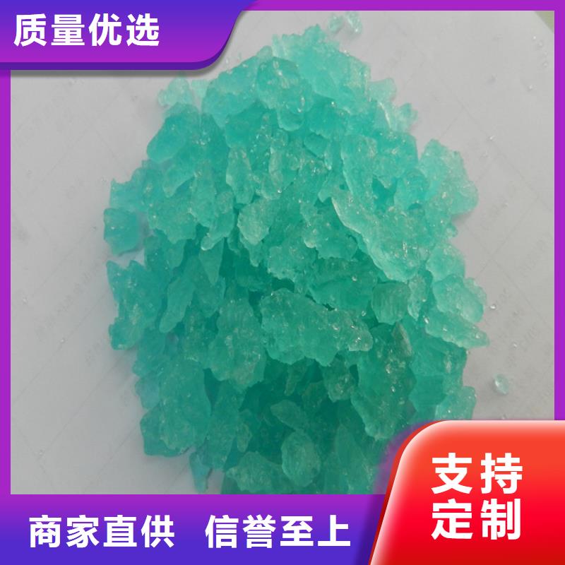 硫酸亞鐵自有生產(chǎn)工廠