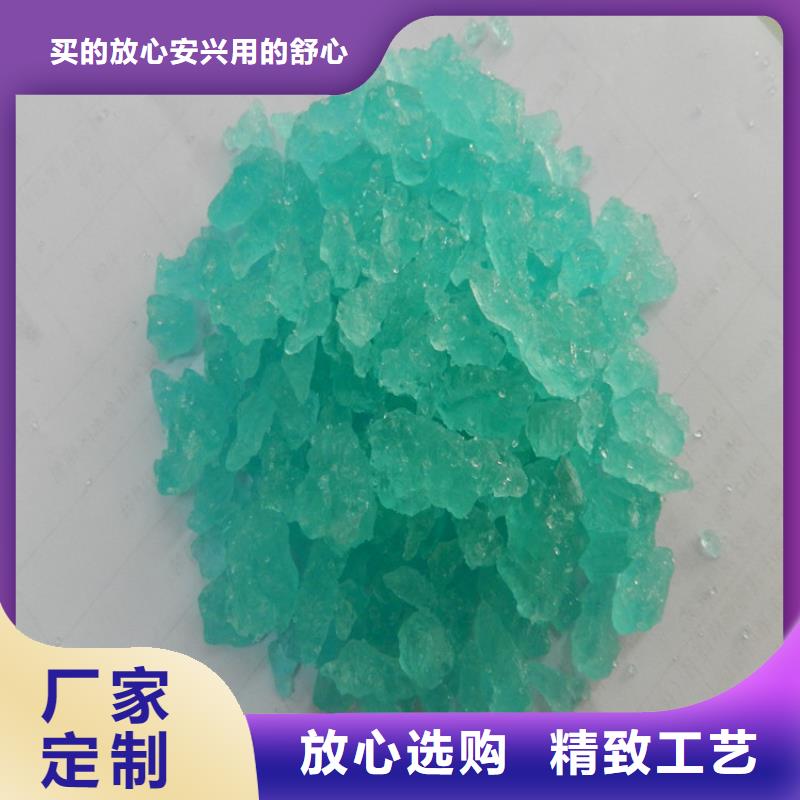 硫酸亞鐵質(zhì)量可靠