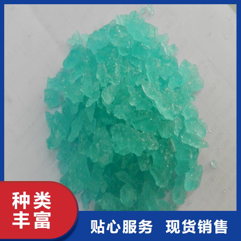  硫酸亚铁厂家大量现货