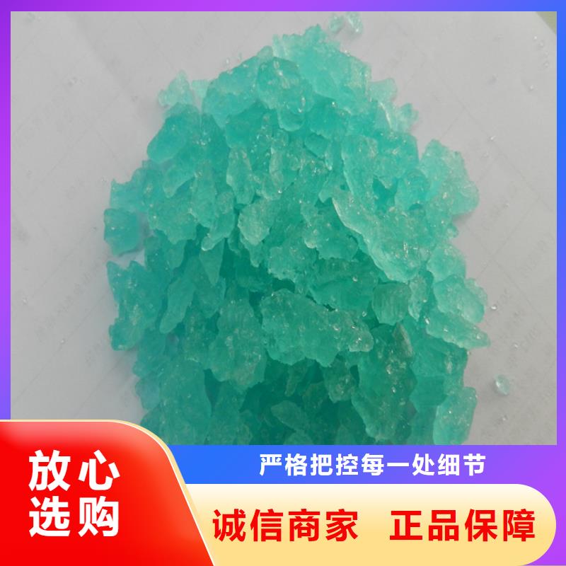硫酸亚铁厂家直营