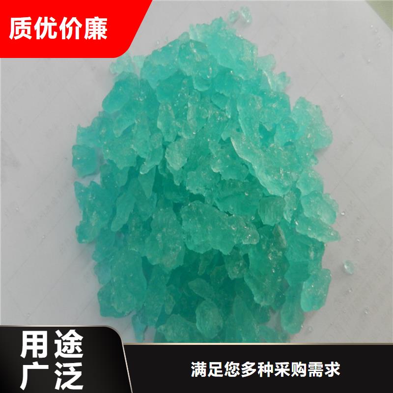  硫酸亚铁海量现货直销