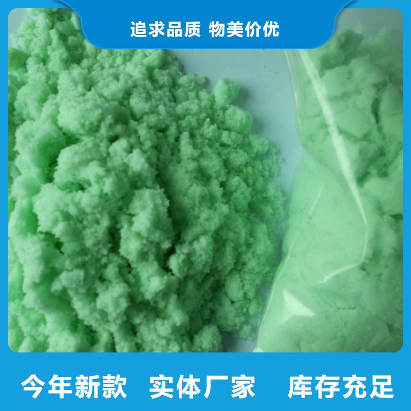 硫酸亚铁N年生产经验