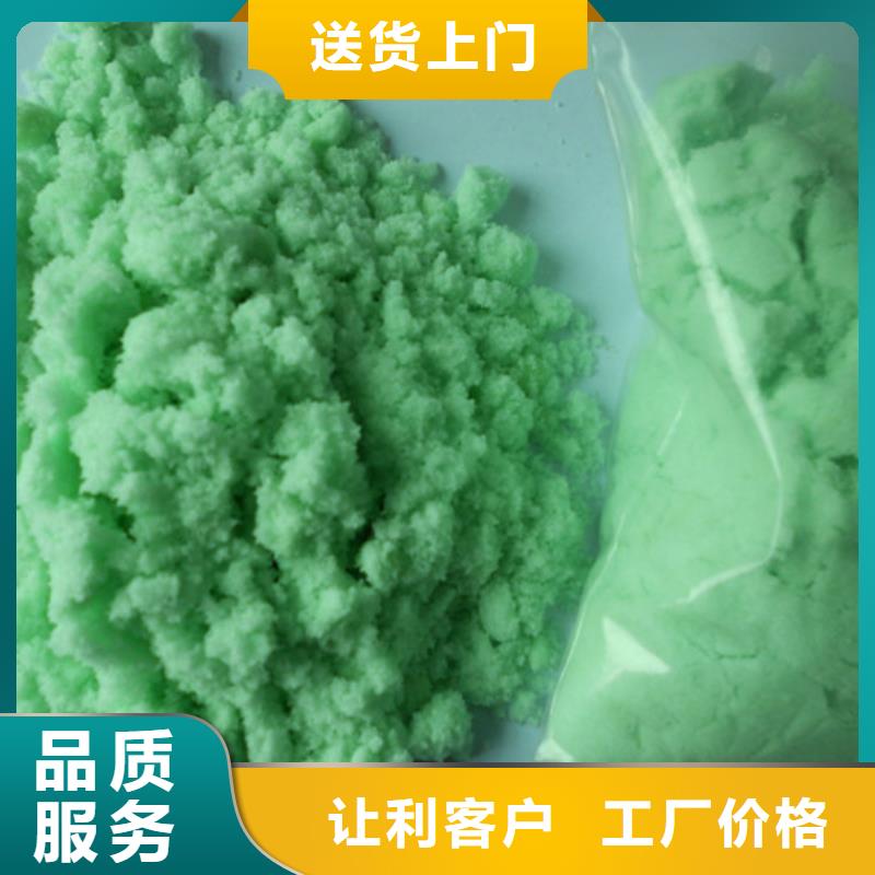  硫酸亚铁现货充裕