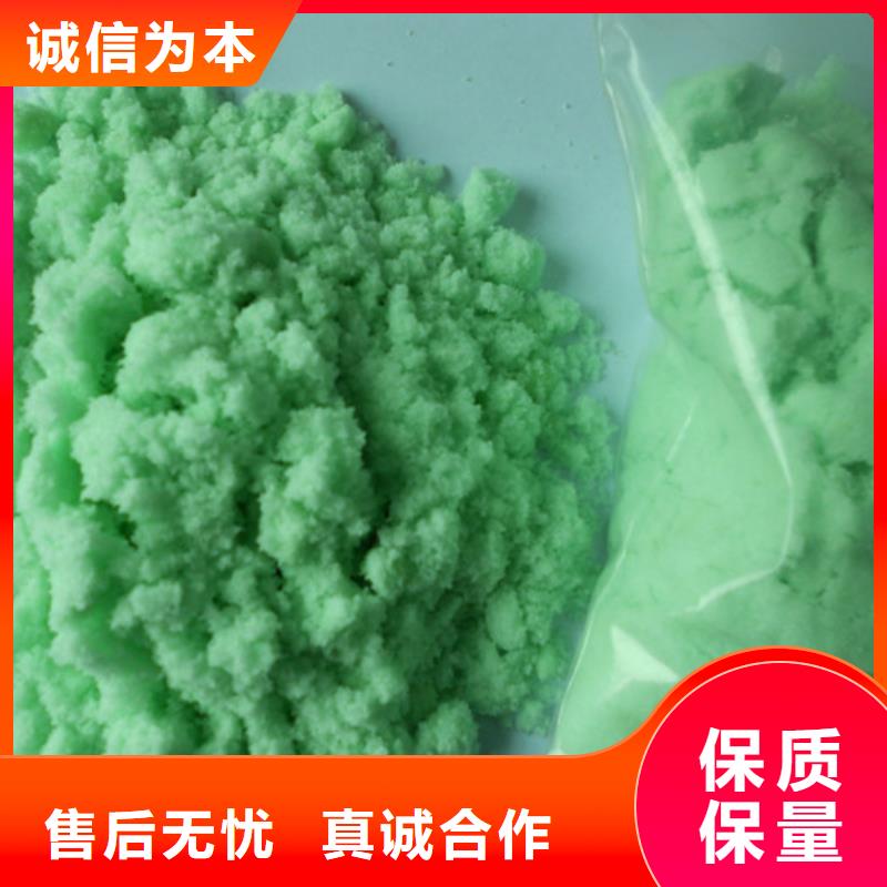 硫酸亞鐵嚴選好貨