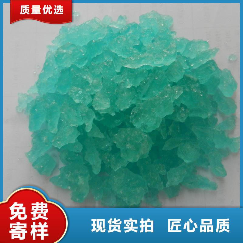  硫酸亚铁支持拿样