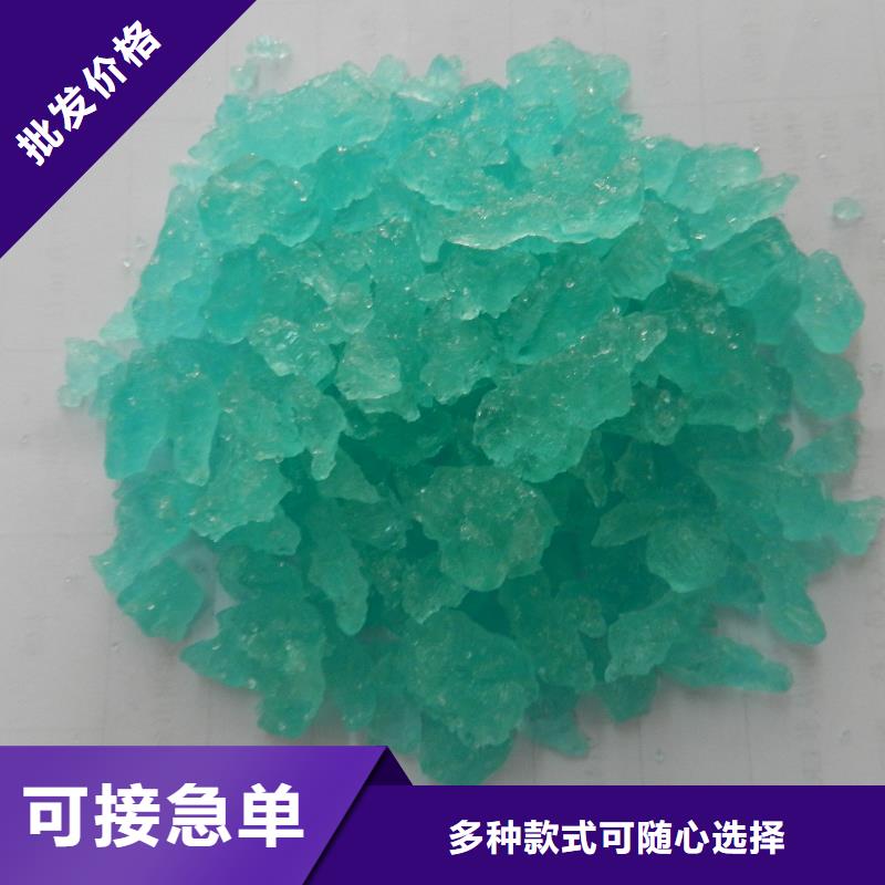 硫酸亞鐵品牌企業(yè)