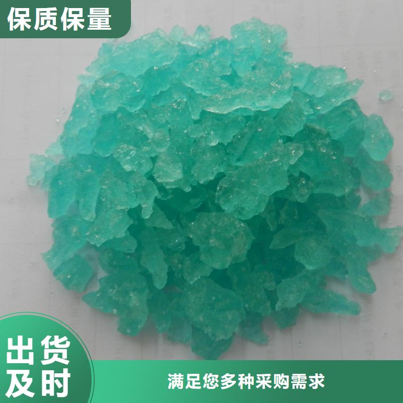 硫酸亞鐵現(xiàn)貨齊全售后無憂