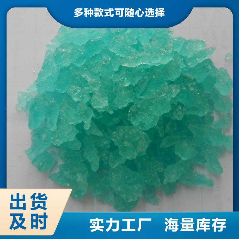  硫酸亚铁优良工艺